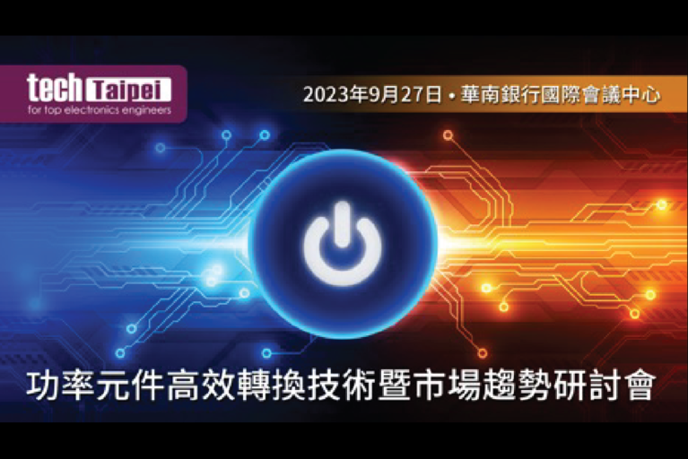 Tech Taipei event logo