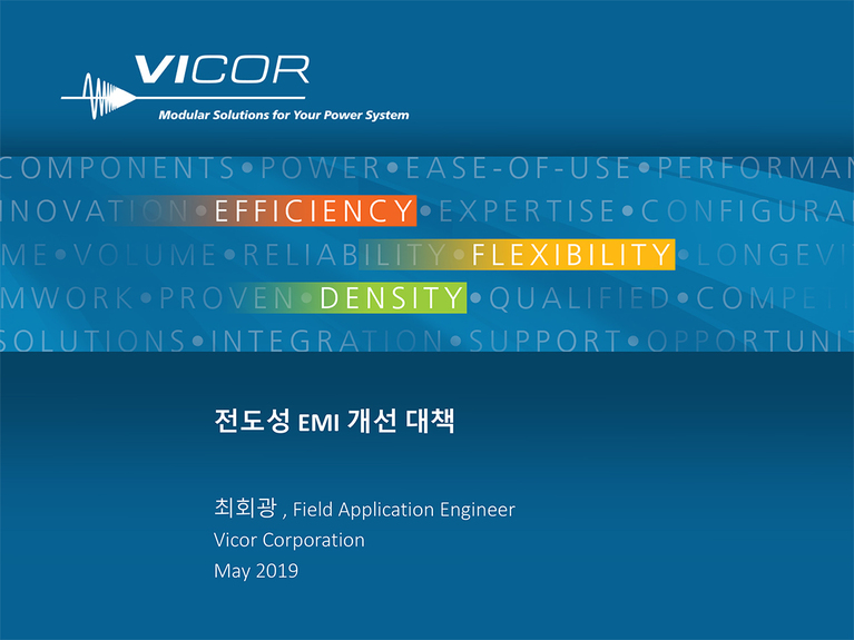 Conducted EMI test failure (KR) webinar image