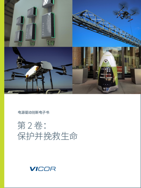 Protecting saving lives eBook image